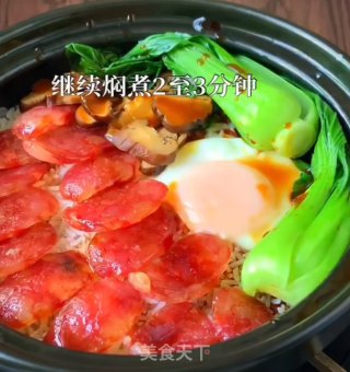 腊肠煲仔饭的做法步骤：8