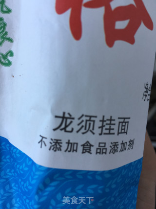“热汤面”腊肠时蔬面的做法步骤：11