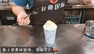 热饮︱椰谷紫米卷卷云的做法步骤：6