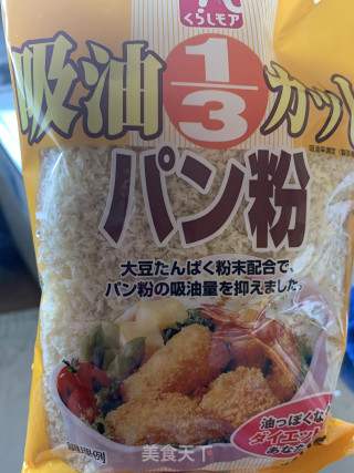 煎肉饼的做法步骤：4