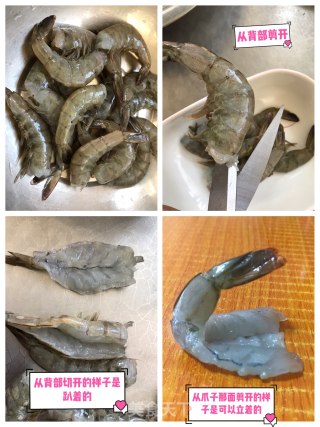 酥炸凤尾虾的做法步骤：1