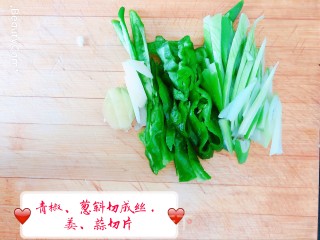 家常烧茄子的做法步骤：8