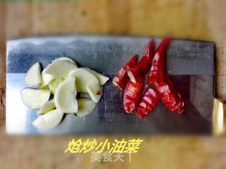 炝炒小油菜的做法步骤：5