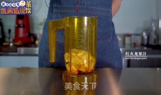 草莓燕麦奶昔的做法步骤：5