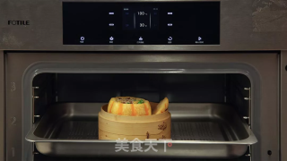 南瓜蒸饭的做法步骤：8