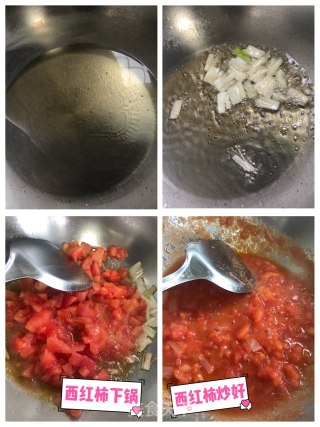 番茄巴沙鱼的做法步骤：5
