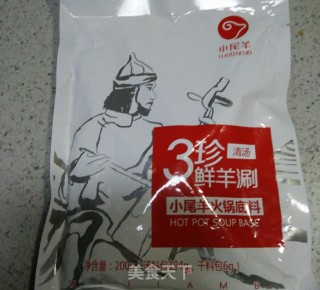 火锅羊肉面的做法步骤：1