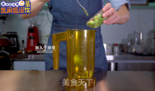 酸奶牛油果的做法步骤：2