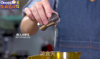 酸奶牛油果的做法步骤：4
