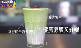 酸奶牛油果的做法步骤：10