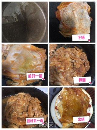 新奥尔良鸡腿堡的做法步骤：3