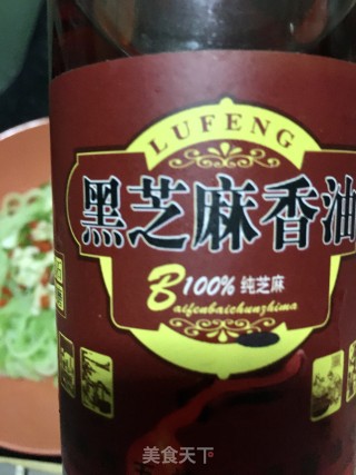 拌佛手瓜的做法步骤：14
