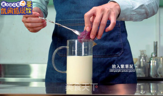 豆酪紫薯鲜奶的做法步骤：3
