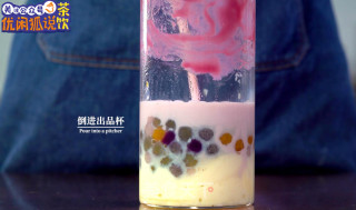 豆酪紫薯鲜奶的做法步骤：8
