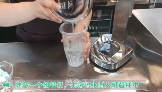 热饮︱绵绵抹茶露的做法步骤：1