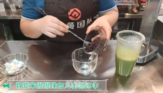 热饮︱绵绵抹茶露的做法步骤：4