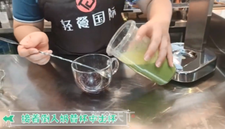 热饮︱绵绵抹茶露的做法步骤：5
