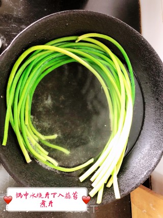 蒜苔炒肉的做法步骤：2