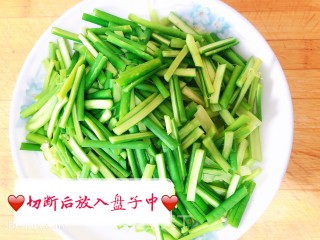 蒜苔炒肉的做法步骤：6