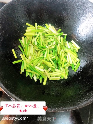 蒜苔炒肉的做法步骤：10