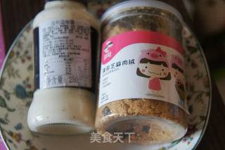蒜味酱肉松面包的做法步骤：2