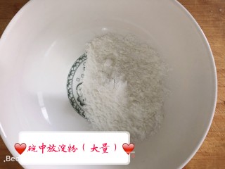 糖醋里脊（传统京味做法）的做法步骤：3