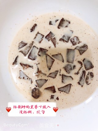 糖醋里脊（传统京味做法）的做法步骤：7
