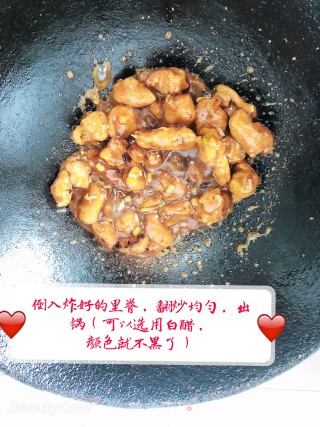 糖醋里脊（传统京味做法）的做法步骤：18