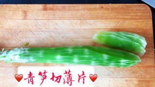 凉拌青笋的做法步骤：1