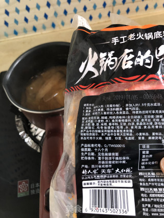 酸辣火锅粉的做法步骤：2