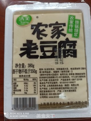 家常豆腐的做法步骤：1