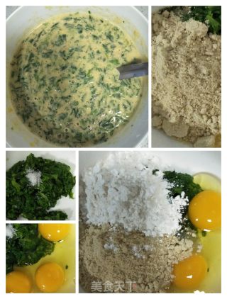 小麦胚芽芹菜叶子饼的做法步骤：3