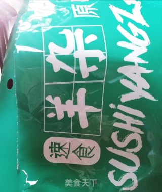 羊杂煲的做法步骤：2