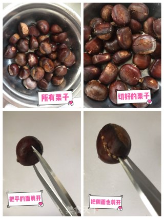 炒栗子的做法步骤：1