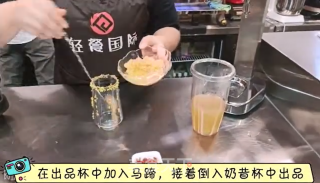 热饮︱暖暖杞子姜马蹄的做法步骤：4