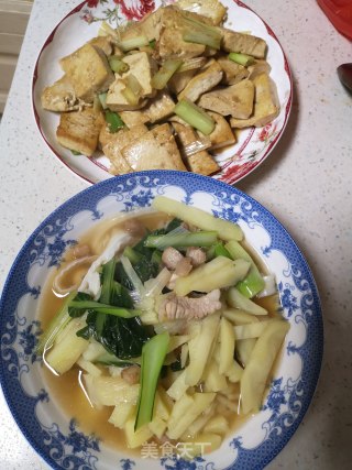 土豆打卤面的做法步骤：21