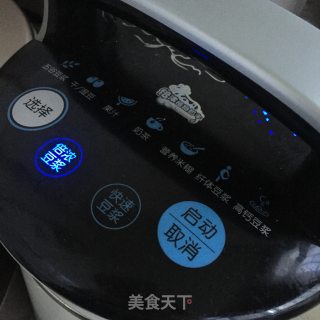 枸杞黄豆花生豆浆的做法步骤：6