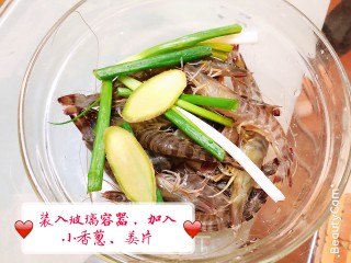 醉虾的做法步骤：2