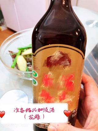 醉虾的做法步骤：3
