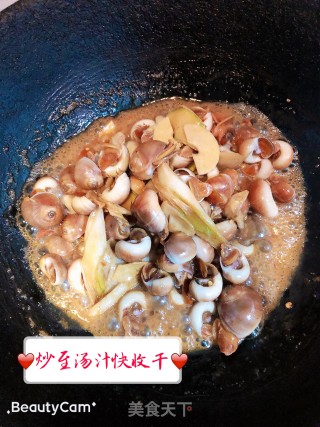 爆香螺的做法步骤：6