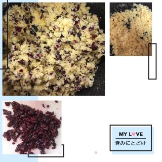 中种椰蓉蔓越莓面包的做法步骤：8