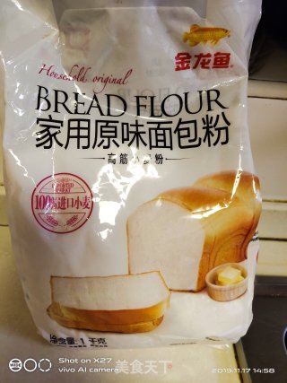 豆沙面包的做法步骤：1