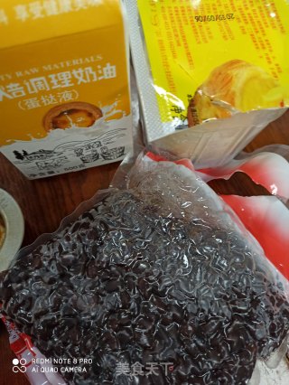 蜜豆蛋挞的做法步骤：1