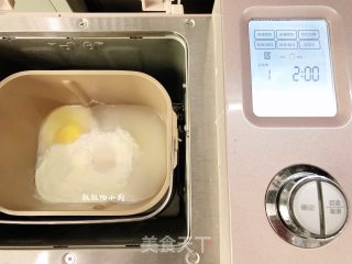 椰蓉面包的做法步骤：2