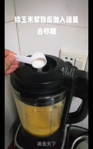 小米玉米浆的做法步骤：10