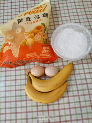 脆皮香蕉的做法步骤：1