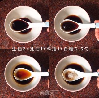 吉野家肥牛饭的做法步骤：3