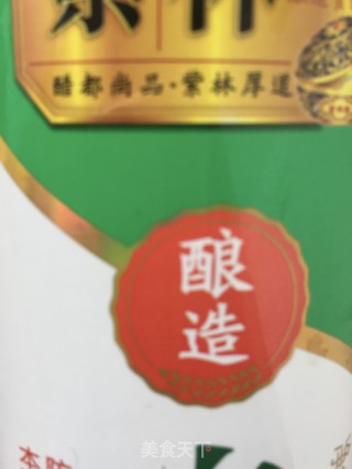 口水乌鸡的做法步骤：24