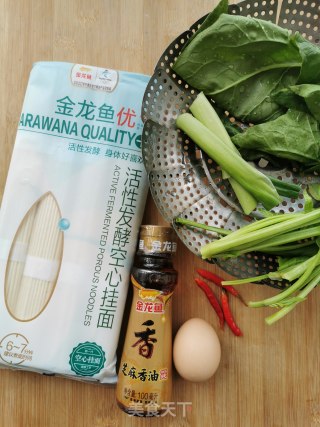 煎蛋酸汤面的做法步骤：1