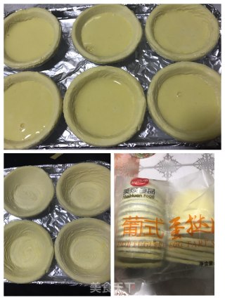 水果蛋挞的做法步骤：3
